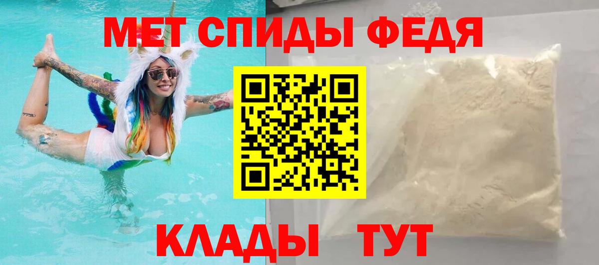 Химки  АМФ 98%  Вход с VPN 