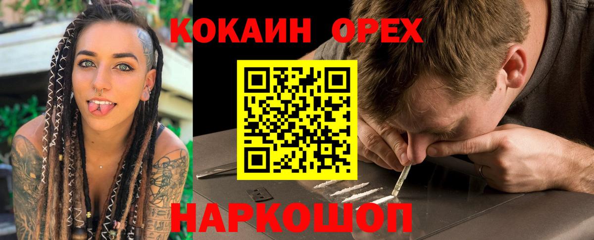 COCAIN 99% Химки