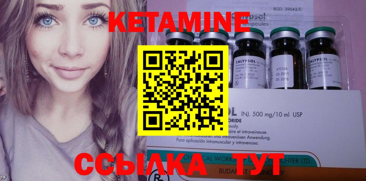 КЕТАМИН VHQ  кракен сайт  Химки  Вход с VPN  КЕТАМИН VHQ 