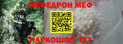 ешки Будённовск