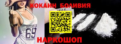 ешки Будённовск
