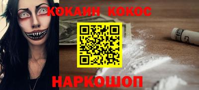 ешки Будённовск