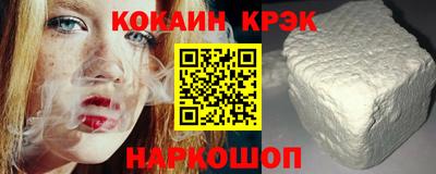 spice Бузулук