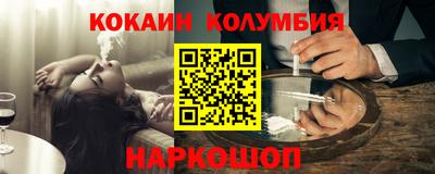 spice Бузулук
