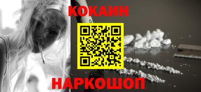 spice Бузулук
