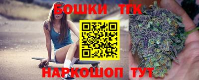 ешки Будённовск