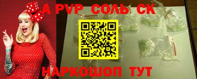 ешки Будённовск