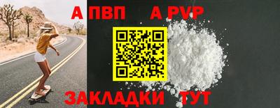 spice Бузулук