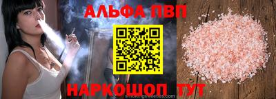 spice Бузулук