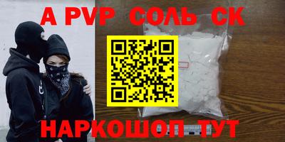 ешки Будённовск