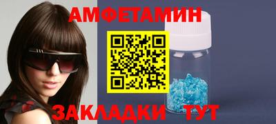 ешки Будённовск