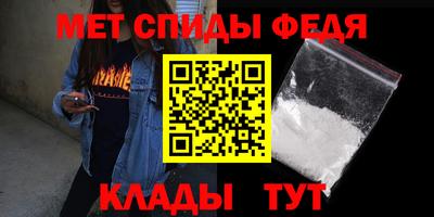 spice Бузулук