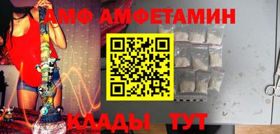 spice Бузулук