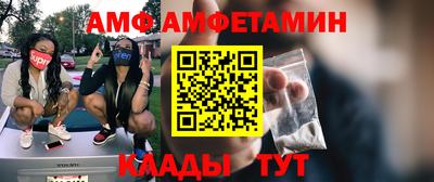 ешки Будённовск