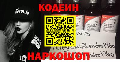 spice Бузулук