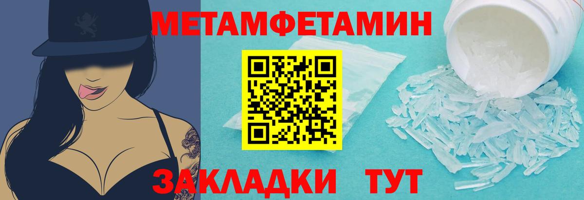 Первитин Декстрометамфетамин 99.9%  Первитин Декстрометамфетамин 99.9%  Химки  Вход с VPN 