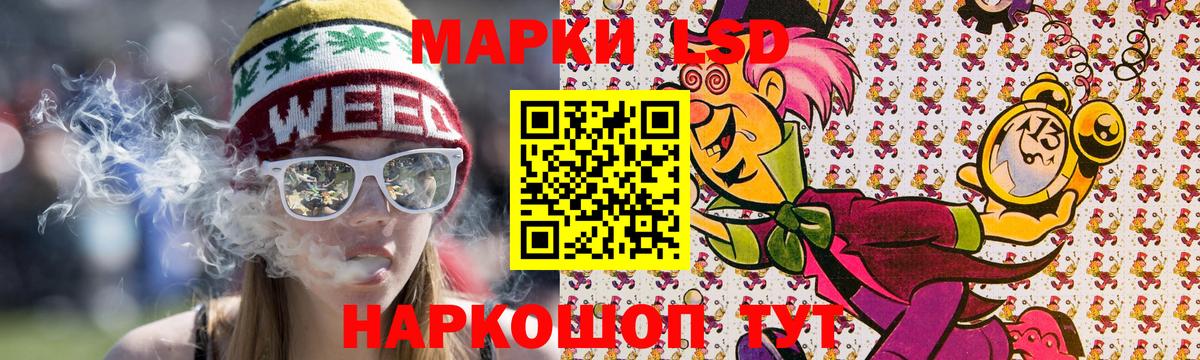 Наркотические марки 1,5мг  Наркотические марки 1,5мг  Химки  Вход с VPN 