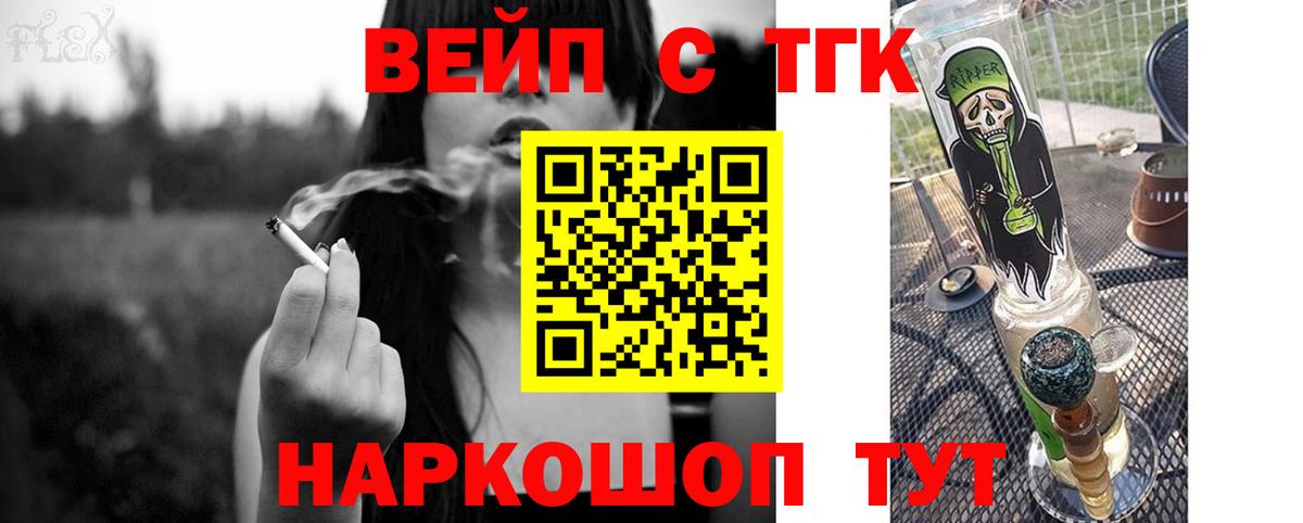 Дистиллят ТГК концентрат Химки