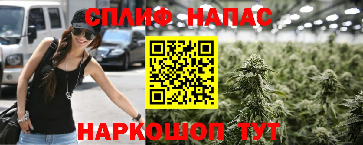 Химки  Бошки Шишки AK-47  Бошки Шишки Bruce Banner  Бошки Шишки сатива  Вход с VPN  Канабис гибрид 